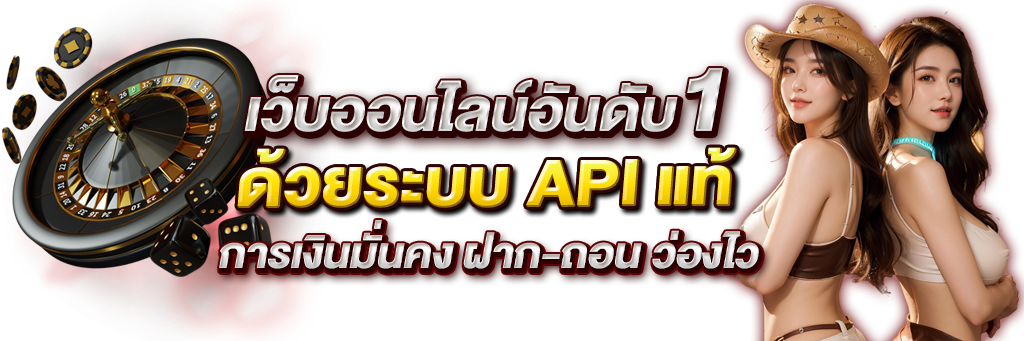 kradao69 แพลตฟอร์มความบันเทิงออนไลน์และการเดิมพันยุคใหม่ 